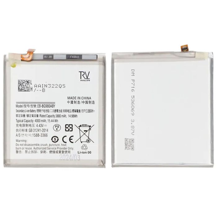 S20 BATTERI OIM- G-SP.se