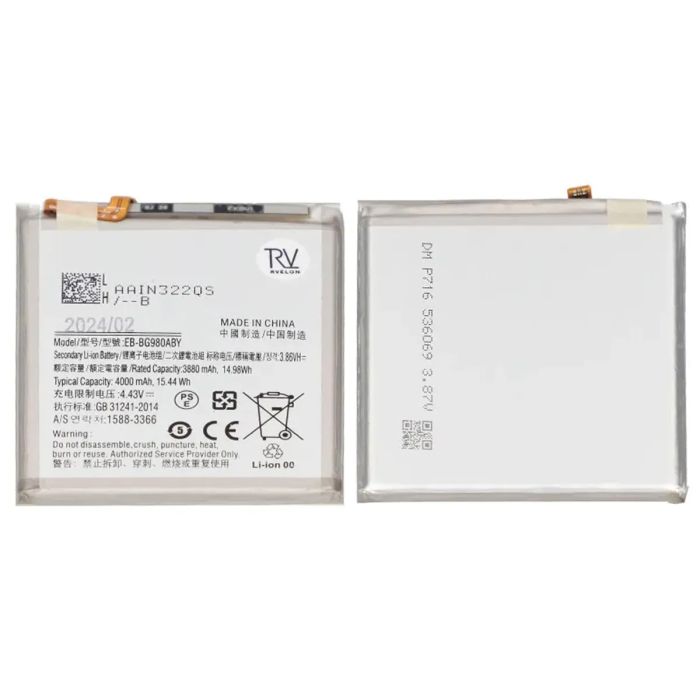 Batteri Samsung Galaxy S20/S20 5G (SM-G980F/SM-G981F)- G-SP.se