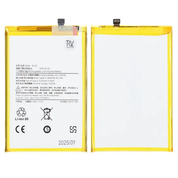 Batteri till Xiaomi Redmi A3- G-SP.se