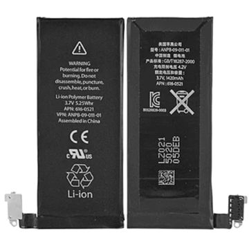 iPhone 4 Battery- G-SP.se